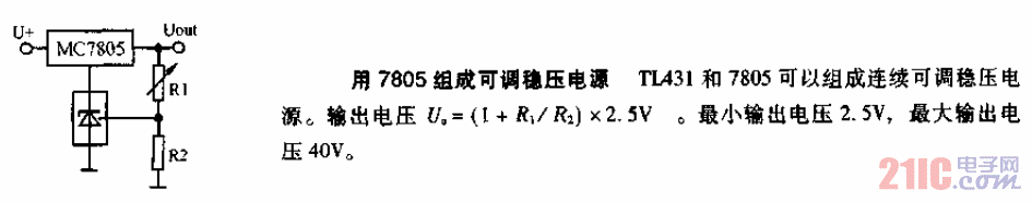 用7805組成<strong>可調(diào)穩(wěn)壓電源</strong>.gif