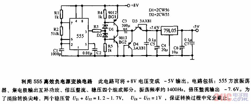 利用555高效負<strong>電源</strong>變換<strong>電路圖</strong>.gif