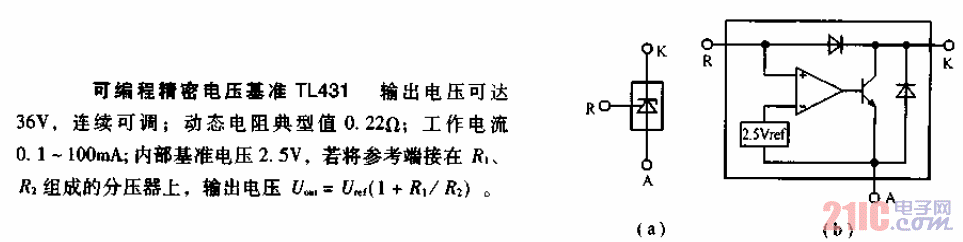 <strong>TL431</strong>可<strong>編程</strong>精密<strong>電壓基準</strong><strong>電路圖</strong>.gif