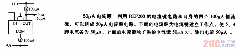 50uA<strong>電流</strong>源<strong>電路圖</strong>.gif