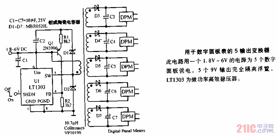 用于數(shù)字面板表的5輸出<strong>變換器電路圖</strong>.gif