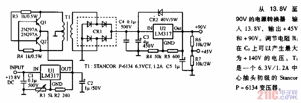 從13.8V至90V的<strong>電源轉(zhuǎn)換器</strong><strong>電路圖</strong>.gif