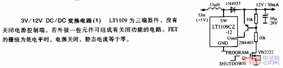 3V-12V <strong>DC</strong> <strong>DC</strong><strong>變換電路</strong>1.gif