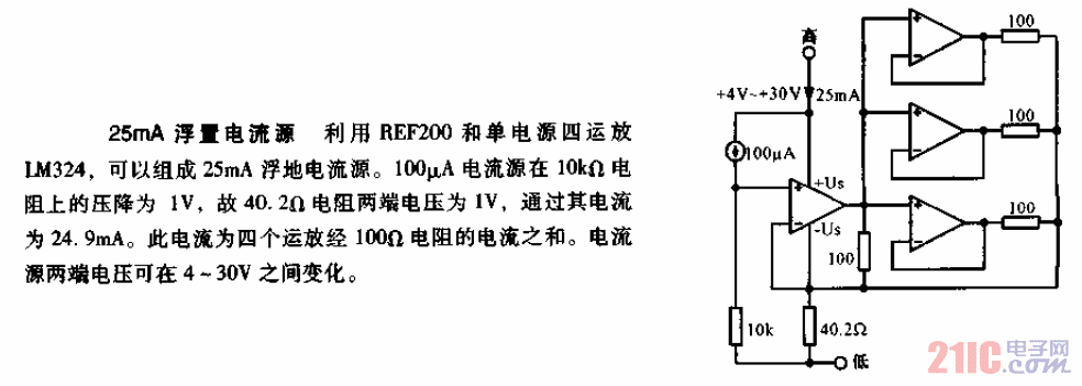 25mA浮置<strong>電流</strong>源<strong>電路圖</strong>.gif