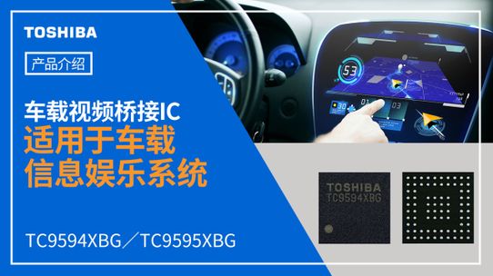 ܇�dҕ�l���IC��TC9594XBG��TC9595XBG