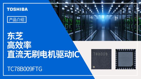 �o������3��BLDC�A�(q��)IC��TC78B009FTG