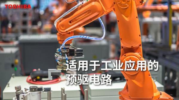 �m���ڹ��I(y��)��(y��ng)�õ��(q��)���·��TLP5231