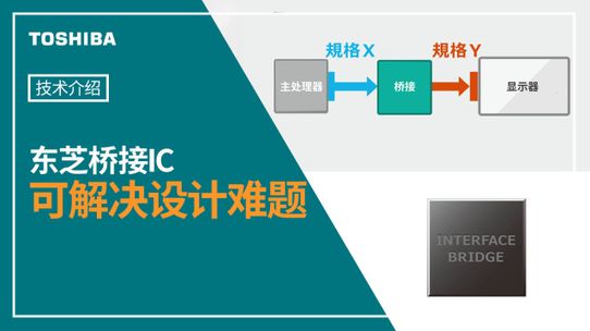 �|֥���IC�ɽ�Q�O(sh��)Ӌ�y�}