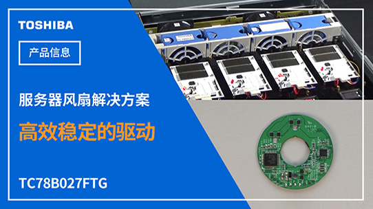 ����(w��)���L����ʾ�C��TC78B027FTG