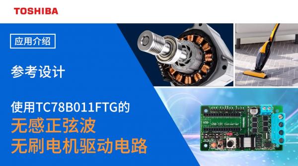 ����TC78B011FTG�ğo���������ҟoˢֱ��늙C