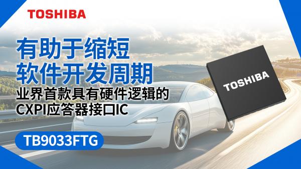 CXPI��(y��ng)�����ӿ�IC��TB9033FTG