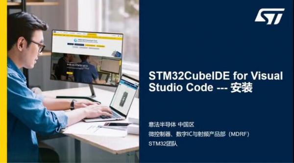 ��ҕ�l��STM32CubeIDE For Visual Studio Code���b