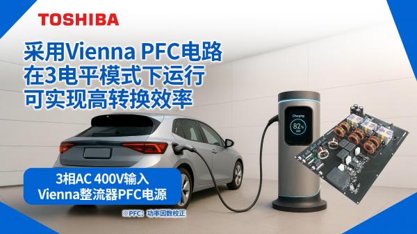 3��AC 400Vݔ��Vienna������PFC�Դ