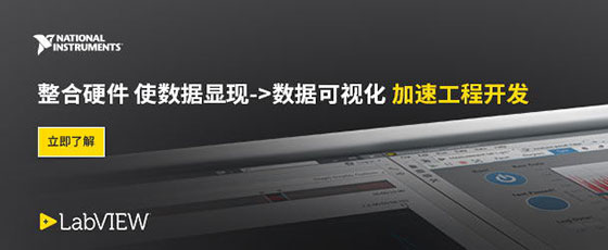 LabVIEW���°汾 LabVIEW2018�l(f��)���������x��