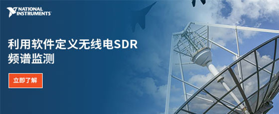 基于軟件無(wú)線電-利用軟件無(wú)線電構(gòu)建5G無(wú)線通信平臺(tái) 基于軟件無(wú)線電-利用軟件無(wú)線電構(gòu)建5G無(wú)線通信平臺(tái)