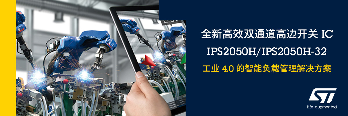 ȫ�¸�Ч�pͨ����߅�_(k��i)�P(gu��n)IC��IPS2050H/IPS2050H-32�����I(y��)4.0������ؓ(f��)�d������Q����