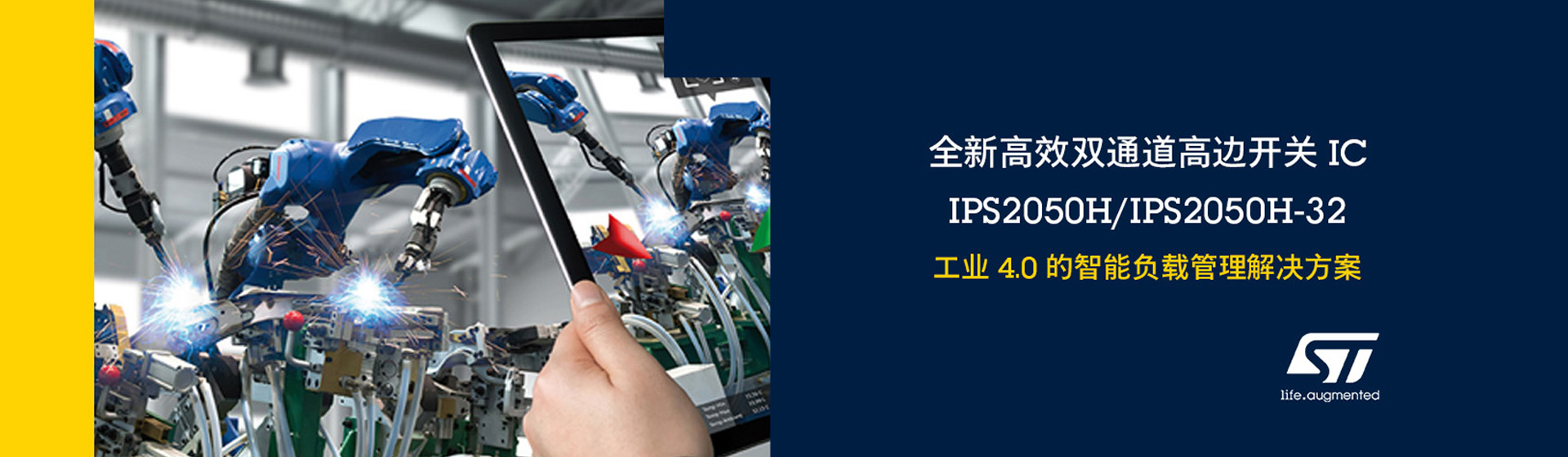 ȫ�¸�Ч�pͨ����߅�_�P(gu��n)IC��IPS2050H/IPS2050H-32�����I(y��)4.0������ؓ(f��)�d������Q����