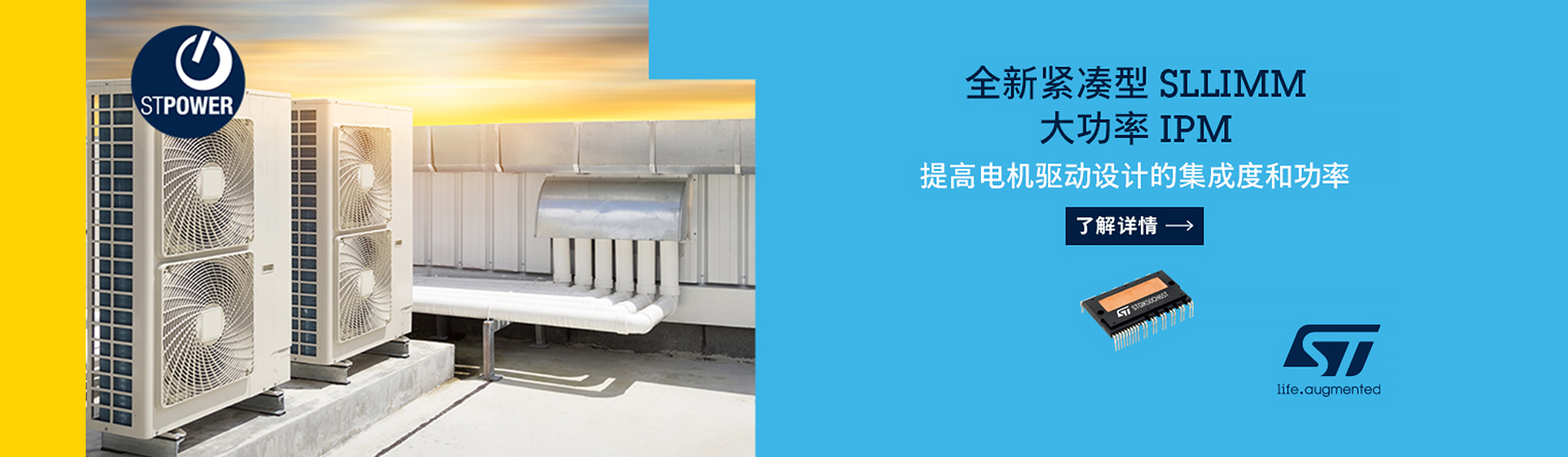 ȫ�¾o���� SLLIMM ���� IPM ���늙C(j��)�(q��)��(d��ng)�O(sh��)Ӌ(j��)�ļ��ɶȺ͹���