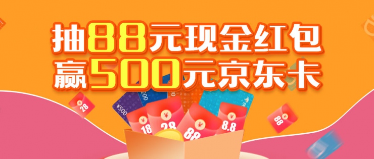 “2021年度華強電子網(wǎng)優(yōu)質供應商評選”投票一周倒計時，快來為優(yōu)秀企業(yè)助力！