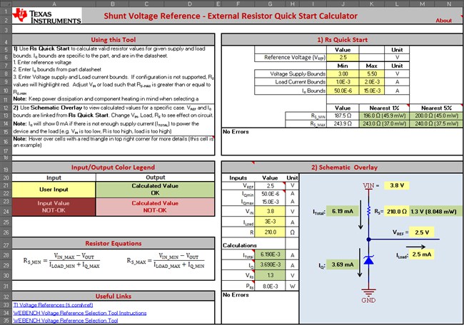 通過外部電阻器快速啟動計算器工具讓分流電流保持在器件的工作電流范圍