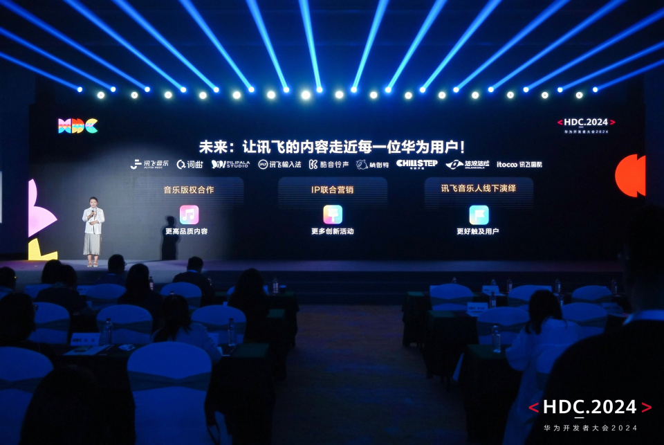 HarmonyOS NEXT技術(shù)創(chuàng)新媒體體驗(yàn)，百億級(jí)宣發(fā)資源激活高品質(zhì)數(shù)字內(nèi)容分發(fā)