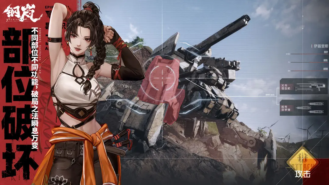 熱搜第一！登上人民日報、新華社，“鴻蒙”為何是游戲圈年度熱詞？