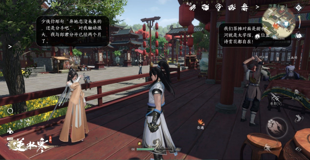 熱搜第一！登上人民日報、新華社，“鴻蒙”為何是游戲圈年度熱詞？