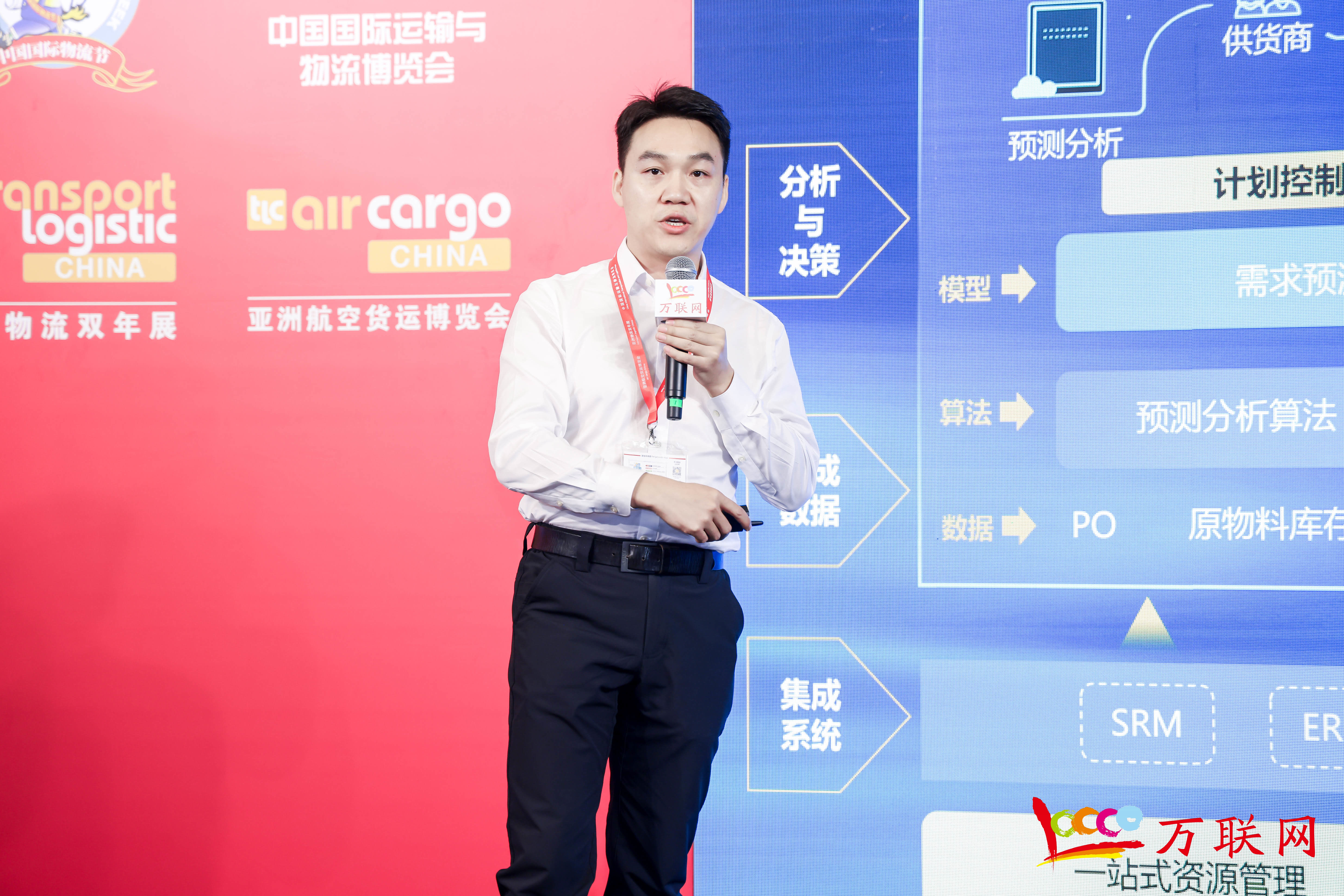 專訪 | 準(zhǔn)時(shí)達(dá)萬程：通過AI賦能全球供應(yīng)鏈的新質(zhì)生產(chǎn)力，助力企業(yè)高質(zhì)量“品牌出?！?  style=