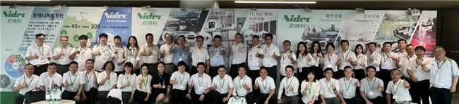 “走進廣汽 攜手前行”尼得科集團產品展示會順利舉辦
