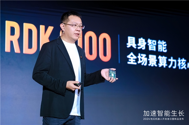 多快好??！地瓜機(jī)器人發(fā)布RDK X5，549元玩轉(zhuǎn)機(jī)器人開(kāi)發(fā)