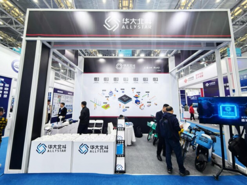 華大北斗芯片級產(chǎn)品矩陣亮相第三屆北斗規(guī)模應(yīng)用 國際峰會