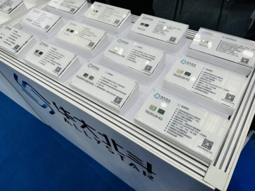 華大北斗芯片級產(chǎn)品矩陣亮相第三屆北斗規(guī)模應(yīng)用 國際峰會