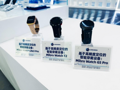 華大北斗芯片級產(chǎn)品矩陣亮相第三屆北斗規(guī)模應(yīng)用 國際峰會