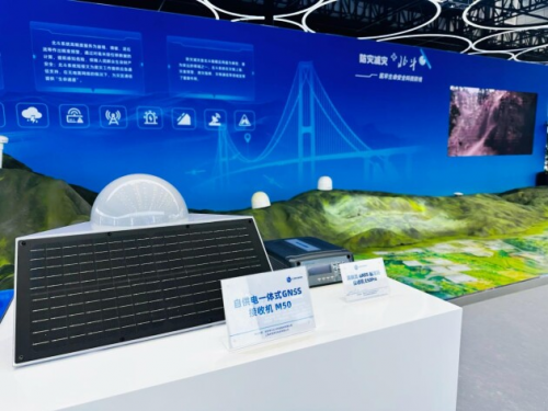 華大北斗芯片級產(chǎn)品矩陣亮相第三屆北斗規(guī)模應(yīng)用 國際峰會