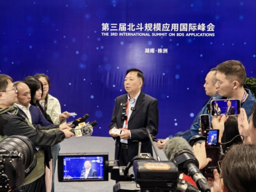 華大北斗芯片級產(chǎn)品矩陣亮相第三屆北斗規(guī)模應(yīng)用 國際峰會