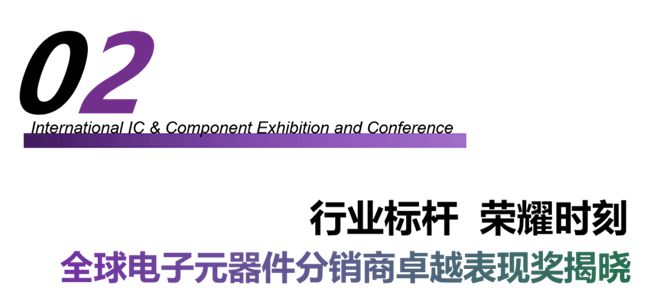 熱烈祝賀安芯易再次斬獲全球「優(yōu)秀獨(dú)立分銷(xiāo)商獎(jiǎng)」！