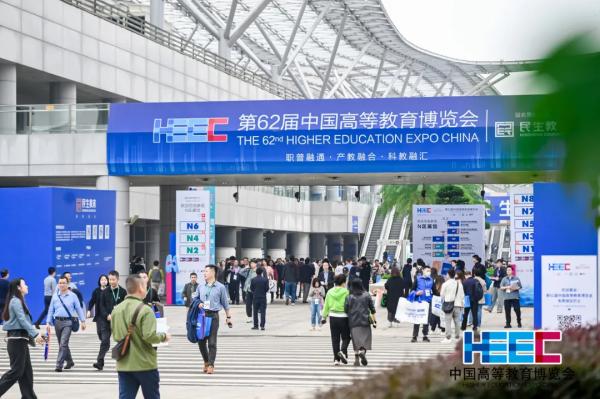 共“渝”數智未來！凱云精彩亮相第62屆高博會