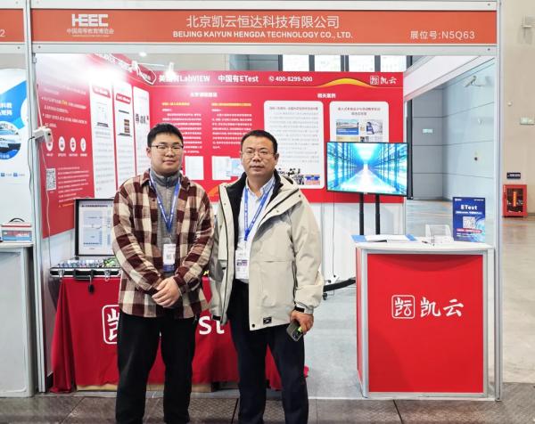 共“渝”數智未來！凱云精彩亮相第62屆高博會