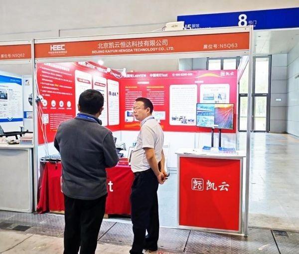 共“渝”數智未來！凱云精彩亮相第62屆高博會