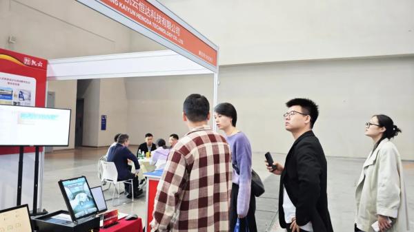 共“渝”數智未來！凱云精彩亮相第62屆高博會