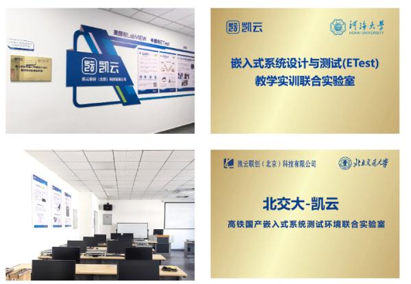 共“渝”數智未來！凱云精彩亮相第62屆高博會