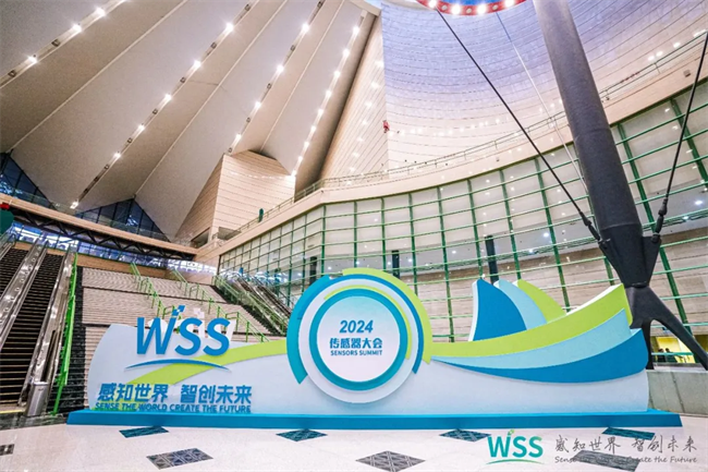 2024傳感器大會聚焦鄭州，漢威科技展現(xiàn)行業(yè)先鋒風采