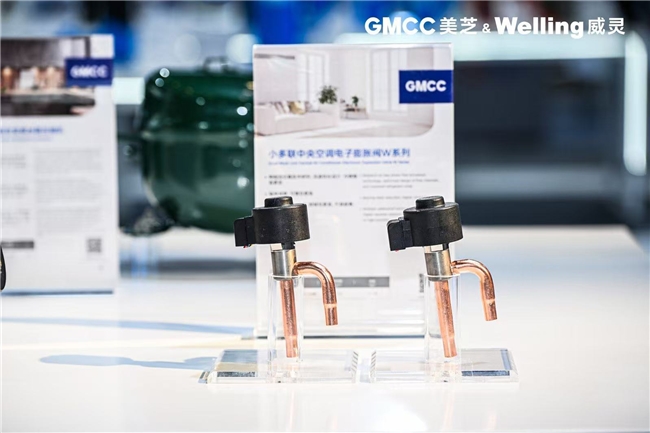 更高精度、更低噪音 GMCC美芝電子膨脹閥以創(chuàng)新?lián)屨夹袠I(yè)“制高點(diǎn)”