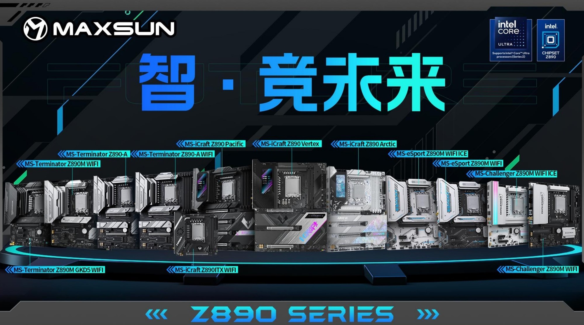 酷睿Ultra 200S沒用明白體驗差？可能是你打開的方式不太對