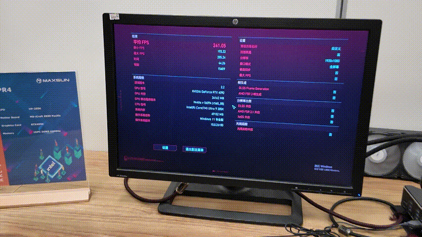 酷睿Ultra 200S沒用明白體驗差？可能是你打開的方式不太對