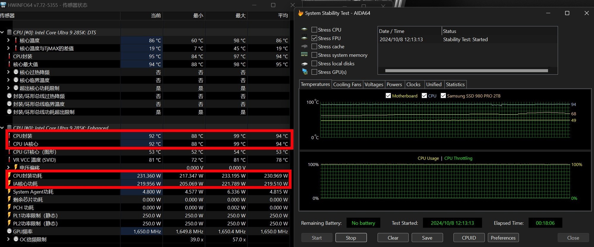 酷睿Ultra 200S沒用明白體驗差？可能是你打開的方式不太對