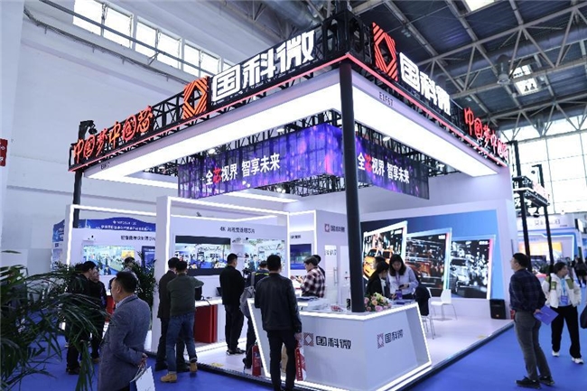 國(guó)科微的2024丨步履不停，生生不息