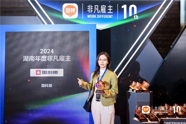 國(guó)科微的2024丨步履不停，生生不息