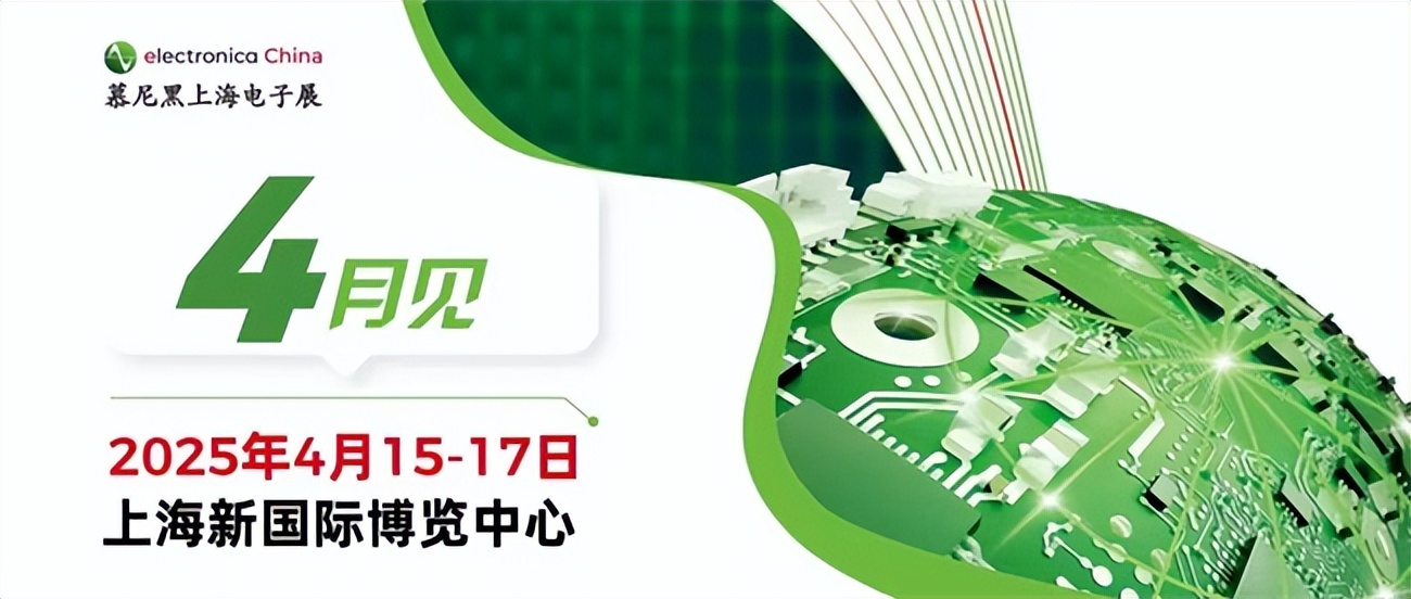 2025上海慕展：安芯易攜萬元“芯”意而來，亮點搶先看！
