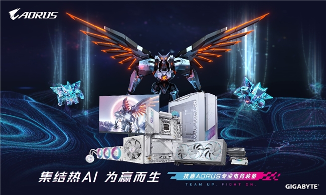 打造電競(jìng)裝備新標(biāo)桿，技嘉AORUS官宣CSGO茄子成為首席星推官